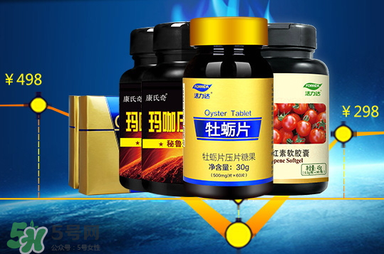 活力達(dá)牡蠣片怎么樣？活力達(dá)牡蠣片靠譜嗎？