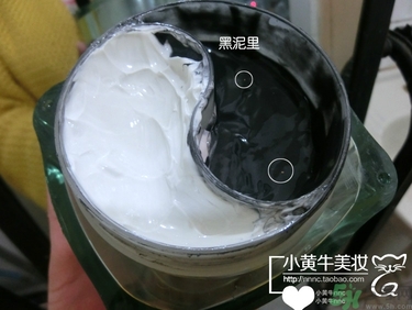 佰草集太極泥面膜怎么樣？佰草集太極泥好用嗎？