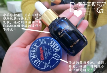佰草集太極泥面膜怎么樣？佰草集太極泥好用嗎？