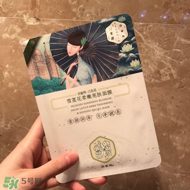 百雀羚三生花系列怎么樣？百雀羚三生花系列好用嗎？
