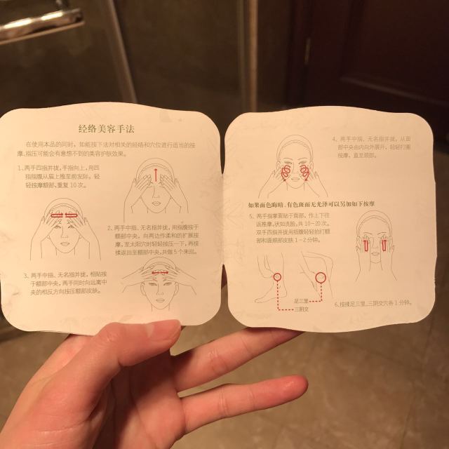 佰草集太極泥面膜怎么樣？佰草集太極泥好用嗎？