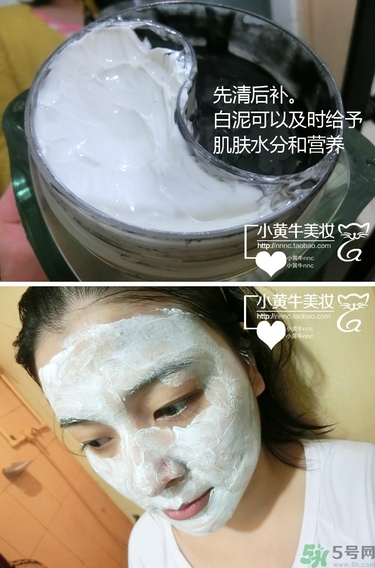 佰草集太極泥面膜怎么樣？佰草集太極泥好用嗎？