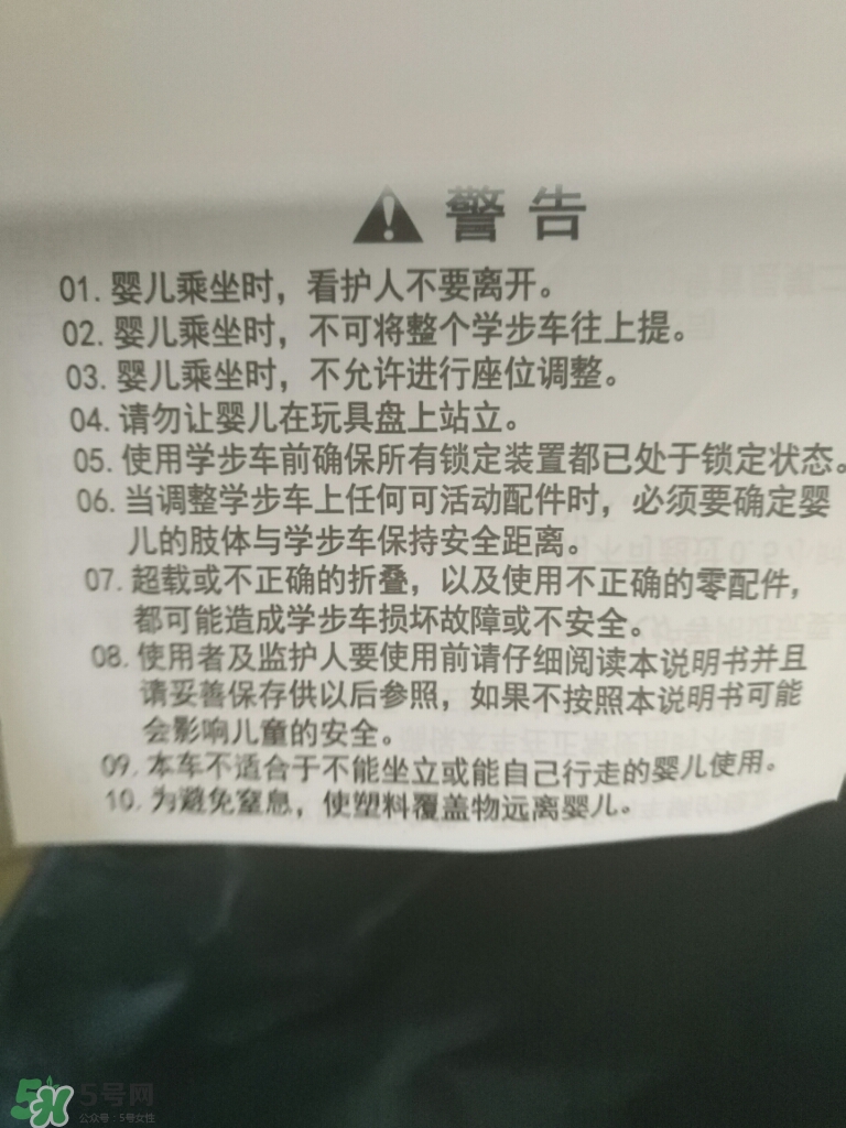學(xué)步車哪個(gè)牌子的好？寶寶幾個(gè)月可以坐學(xué)步車？
