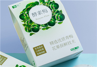 酵素梅怎么吃？酵素梅飯前吃還是飯后吃？