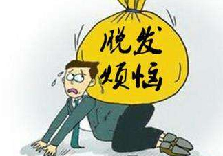 嚴(yán)重掉頭發(fā)與洗發(fā)水有關(guān)嗎？掉頭發(fā)是洗發(fā)水的原因嗎