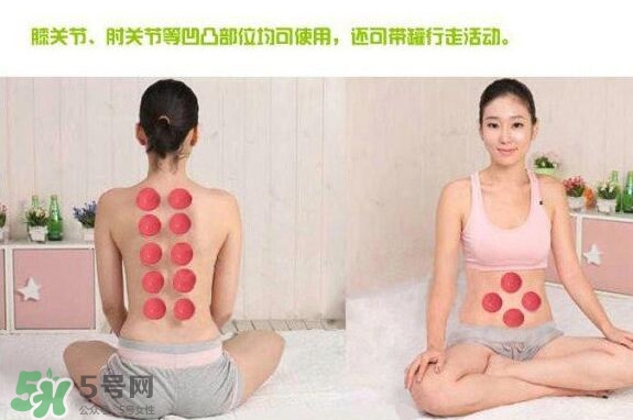 火罐和真空罐哪個(gè)好？真空罐和火罐效果一樣好嗎