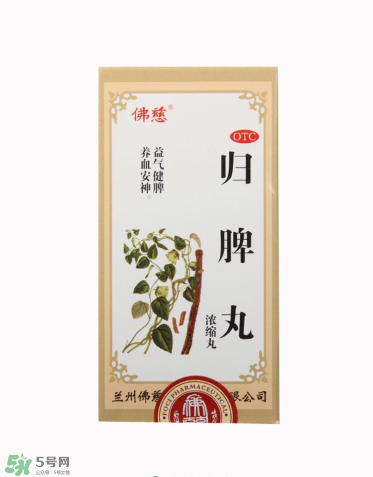 說說那些值得推薦的補血養(yǎng)顏中成藥 說說那些值得推薦的補血養(yǎng)顏中成藥