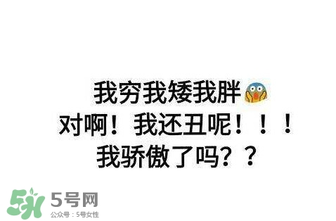 直男癌有救嗎？如何漂亮的反擊直男癌