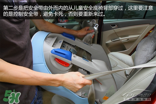 嬰兒幾個月可以做寶寶椅？嬰兒安全椅安裝方法