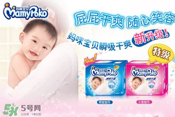 新生兒尿不濕怎么選？新生兒尿不濕什么牌子好？