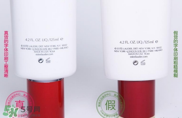 雅詩(shī)蘭黛紅石榴洗面奶真假辨別對(duì)比圖 雅詩(shī)蘭黛紅石榴洗面奶真假辨別對(duì)比圖