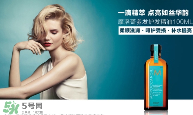 摩洛哥護(hù)發(fā)精油是哪個(gè)國(guó)家的？摩洛哥護(hù)發(fā)精油孕婦能用嗎