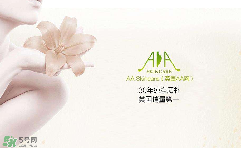 英國AA網(wǎng)的產(chǎn)品好用嗎？產(chǎn)品的價(jià)格怎么樣？