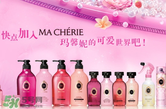 瑪馨妮護發(fā)素怎么樣？資生堂macherie瑪馨妮護發(fā)素價格