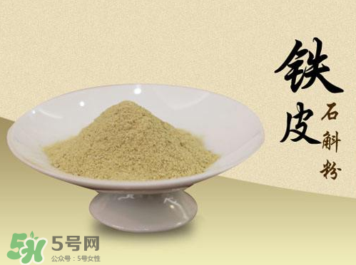 鐵皮石斛粉多少錢一斤？鐵皮石斛粉價(jià)格