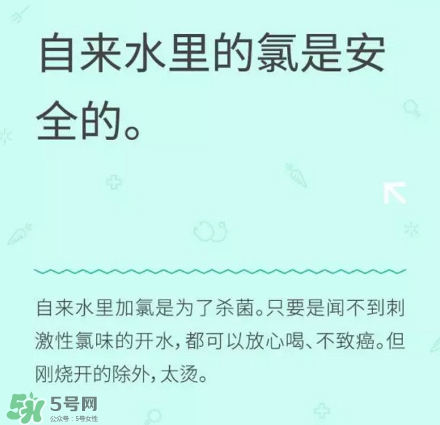 自來(lái)水到底能不能喝？自來(lái)水有哪些危害