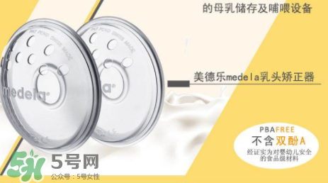 乳頭矯正器有副作用嗎？乳頭矯正器副作用是什么？