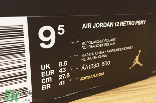 psny與air jordan 12聯(lián)名怎么樣？psny與air jordan 12聯(lián)名實物開箱