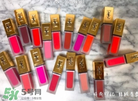 ysl絲絨印記啞光唇露多少錢？ysl絲絨啞光唇露試色