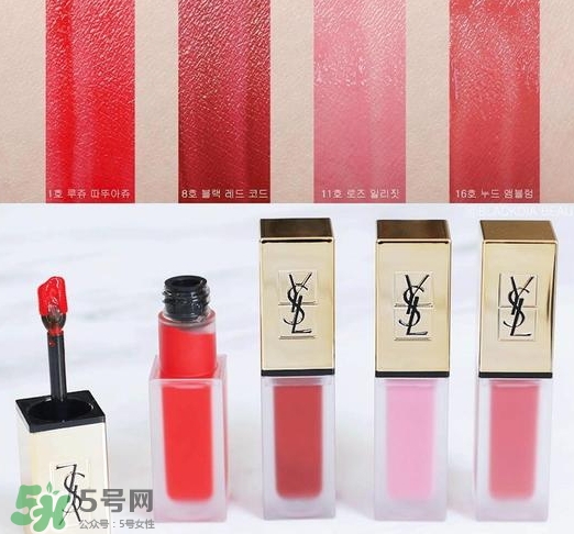 ysl啞光唇釉16多少錢(qián)？ysl絲絨啞光唇釉16專(zhuān)柜價(jià)