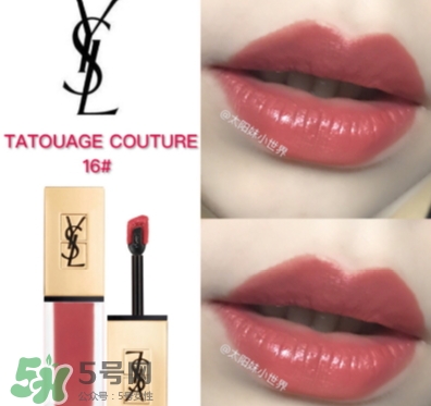 ysl啞光唇釉16多少錢(qián)？ysl絲絨啞光唇釉16專(zhuān)柜價(jià)