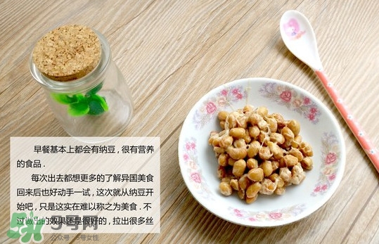 納豆有什么好處？納豆有什么副作用