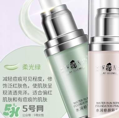 土家硒泥坊隔離霜怎么樣？土家硒泥坊多少錢(qián)？
