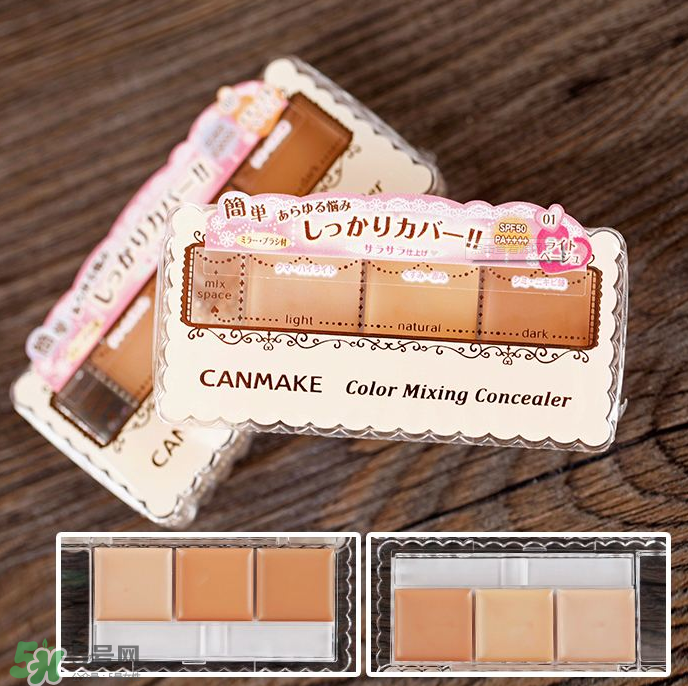 Canmake是什么牌子？Canmake好用嗎？