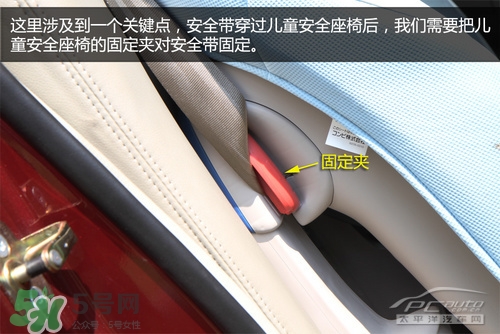 嬰兒幾個月可以做寶寶椅？嬰兒安全椅安裝方法