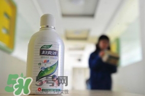 婦炎潔孕婦能用嗎？婦炎潔的作用是什么？