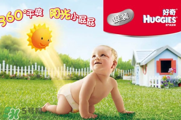 新生兒尿不濕怎么選？新生兒尿不濕什么牌子好？