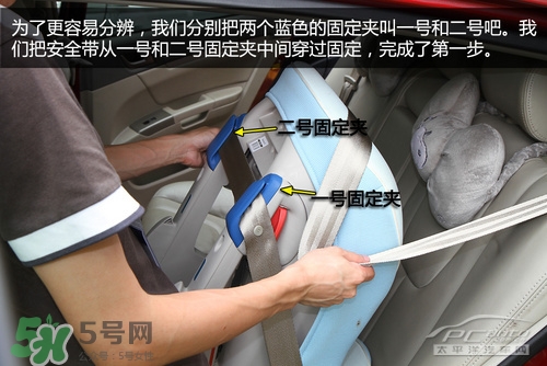嬰兒幾個月可以做寶寶椅？嬰兒安全椅安裝方法