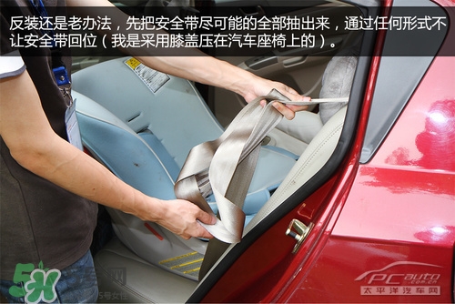 嬰兒幾個月可以做寶寶椅？嬰兒安全椅安裝方法