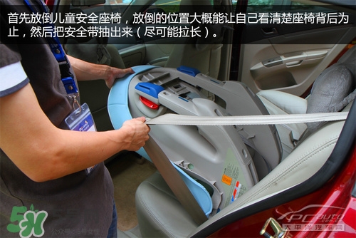 嬰兒幾個月可以做寶寶椅？嬰兒安全椅安裝方法