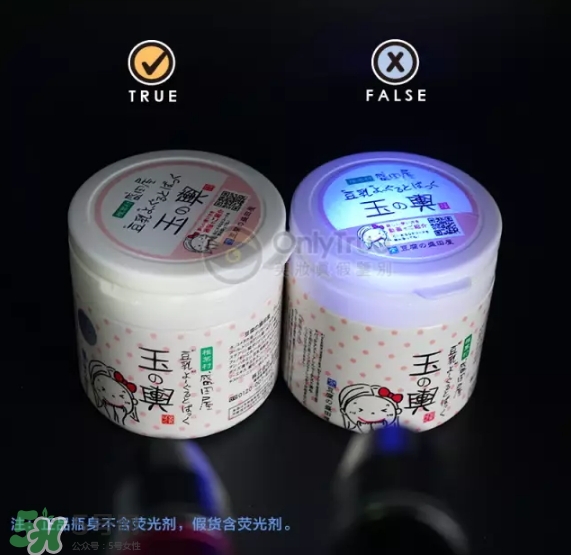 豆乳面膜真假怎么看？豆乳面膜真假鑒定