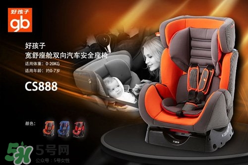 兒童安全座椅排名 兒童安全座椅什么牌子的好？