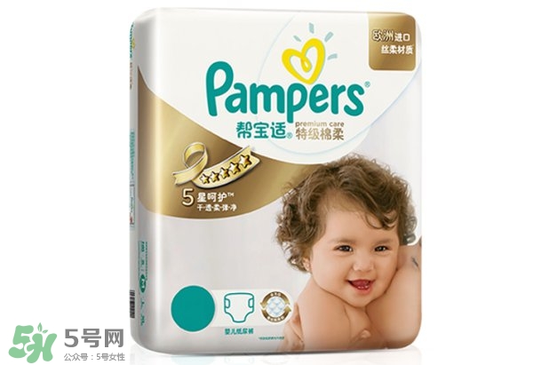 新生兒尿不濕怎么選？新生兒尿不濕什么牌子好？
