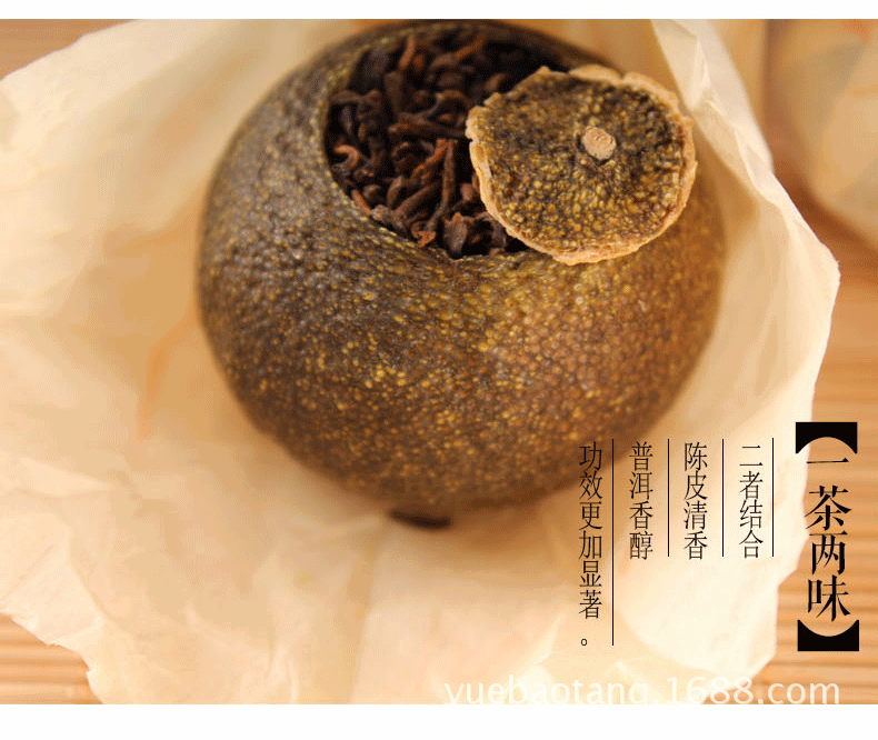 小青柑普洱茶怎么泡？小青柑茶怎么泡水？