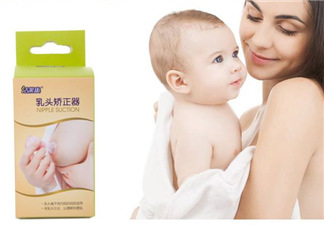 乳頭矯正器有副作用嗎？乳頭矯正器副作用是什么？