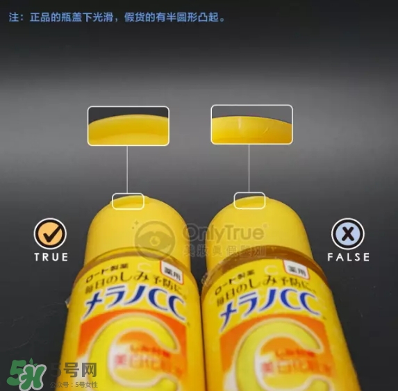 樂(lè)敦化妝水怎么樣？樂(lè)敦化妝水真假怎么辨別？