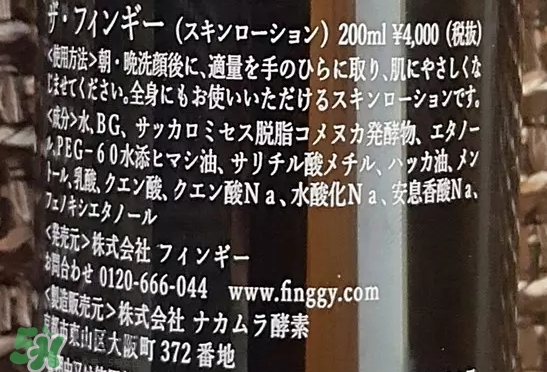 the finggy是什么牌子？the finggy是哪國的什么檔次