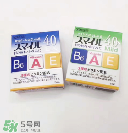 獅王40ex眼藥水好用嗎？獅王40ex眼藥水怎么樣？