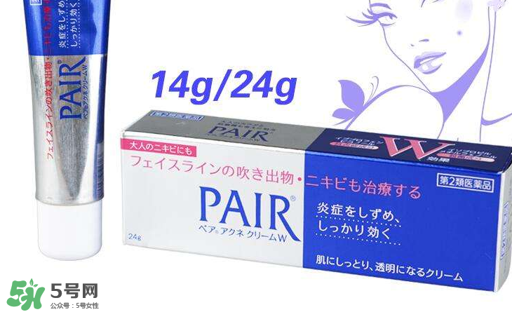 獅王祛痘膏能去閉口嗎？獅王祛痘膏能祛粉刺嗎？