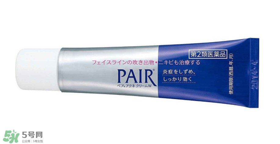 獅王祛痘膏有維a酸嗎？獅王祛痘膏有依賴性嗎？