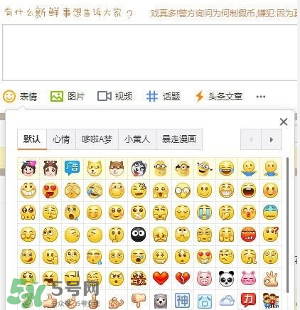 微博為什么撤除吸煙表情？微博撤除吸煙表情的原因
