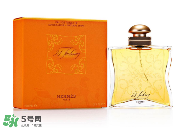 Hermes愛馬仕法布街香水怎么樣？Hermes愛馬仕法布街香水好聞嗎？