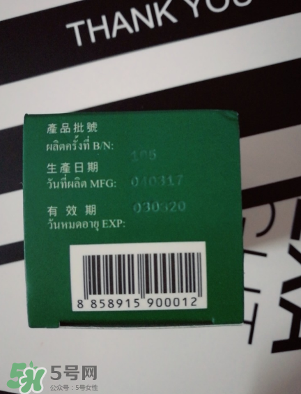 泰國水鴨牌苦丸多少錢？泰國水鴨牌苦丸價(jià)格