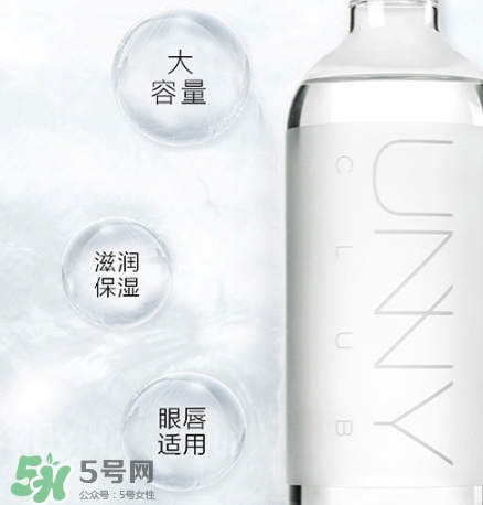 unny卸妝水怎么樣？unny卸妝水好用嗎？