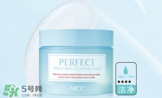 mcc卸妝膏怎么樣？mcc天使凈柔卸妝膏怎么用