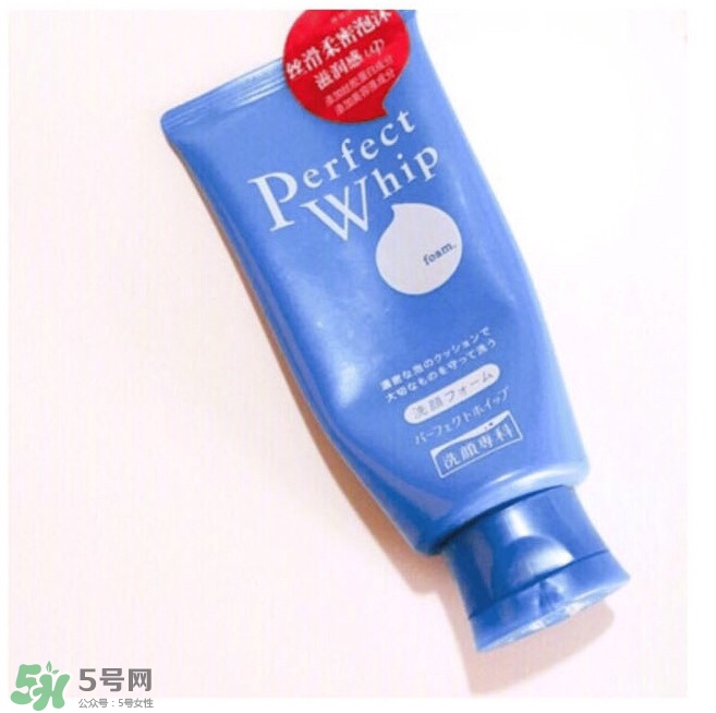 資生堂洗面奶是皂基嗎？資生堂洗面奶是氨基酸洗面奶嗎？
